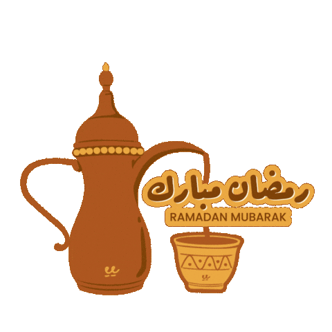 Feels Teddy Bear Sticker by Saddle Cafe