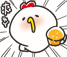 Happy 開心 Sticker