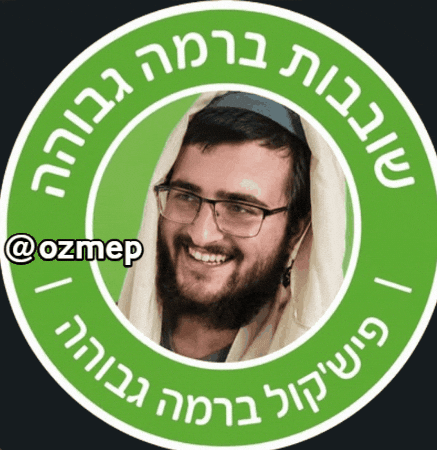 Ozmep GIF