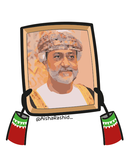 Oman Muscat Sticker by Aisharashid_