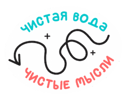 Water Coral Club Sticker by Coral Club Hydration