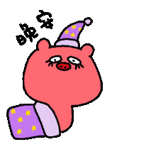 Goodnight Sticker