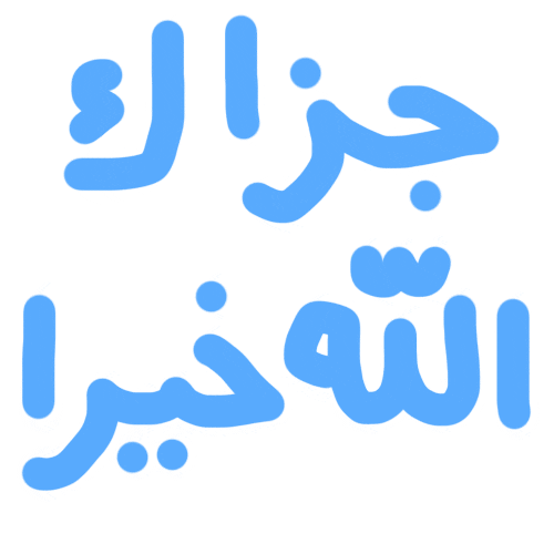 Muslim Terimakasih Sticker By Fadilah For Ios Android Giphy