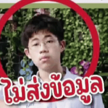 Badboy GIF