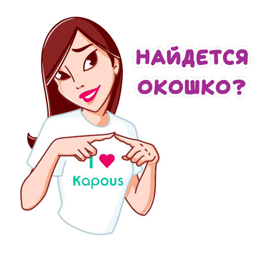 Kapous Cosmetics Sticker