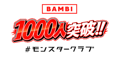 Bambi Sticker by club-bambi