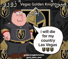 Vegas Golden Knights GIF