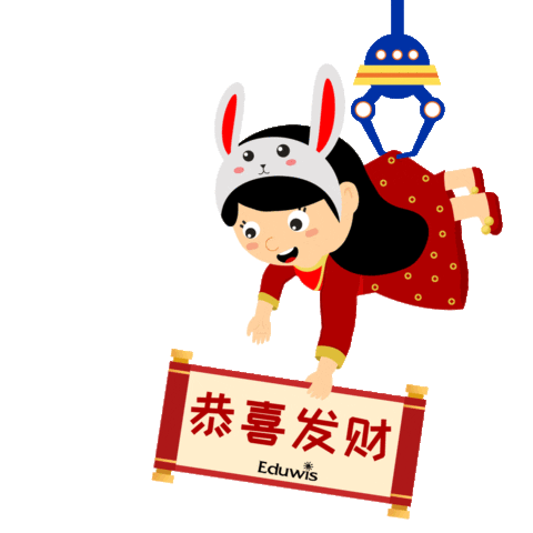 Rabbit 恭喜发财 Sticker by Eduwis Education