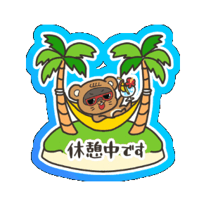 Summer Relax Sticker by KUWAZAWA-Holdings