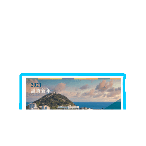 Kmu Sticker By Kmou Korea Maritime Ocean University For Ios Android Giphy Kmu Sticker By Kmou Korea Maritime Ocean University For Ios Android Giphy
