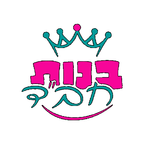 Chabad Sticker by Cteen France