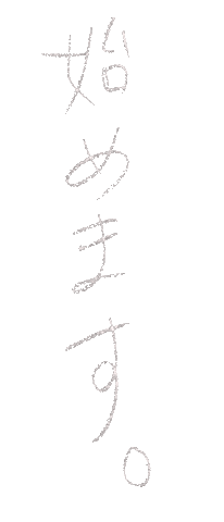 Start Sticker