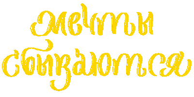Persksun Sticker