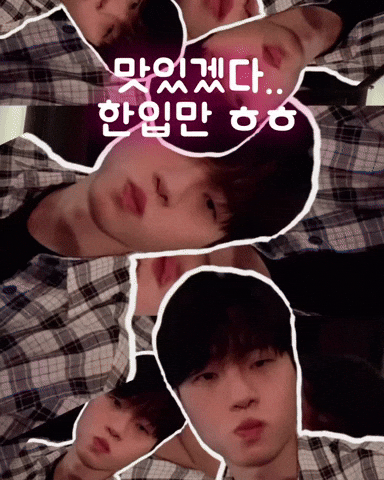 인스타 GIF