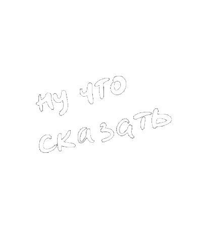 Animated Sticker