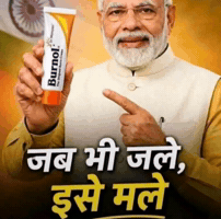 Modi GIF