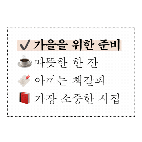 문학동네 Sticker by munhakdongne