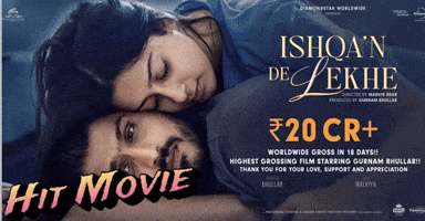 Bigg Boss Trending GIF