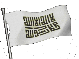Islam Damascus Sticker