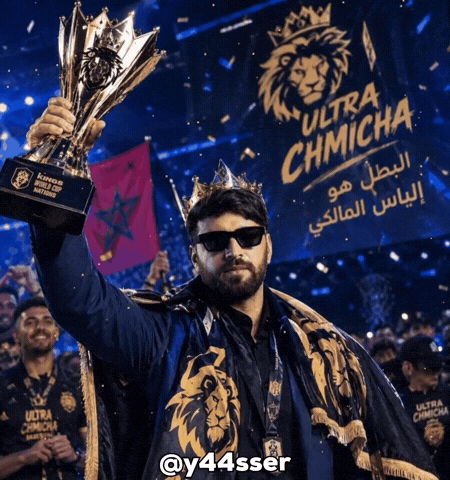 Saudia Arabia Cup GIF
