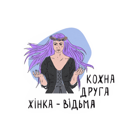Ukraine Sticker