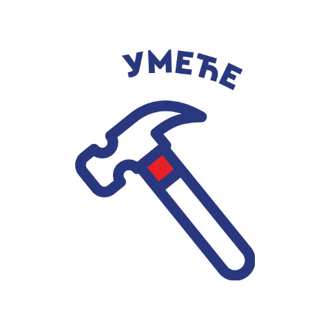 Sticker by Stvarano u Srbiji