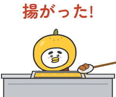 Ageshou Shigemori Sticker