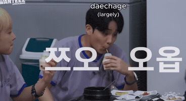 Ateez Choi Jongho GIF