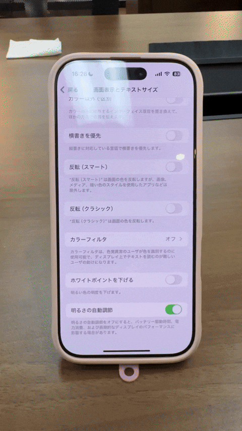 Animated GIF