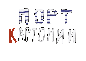 Klekotneva Sticker