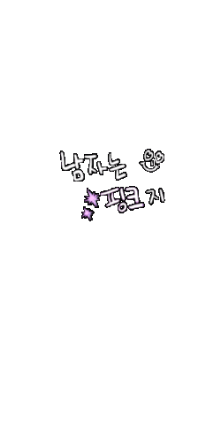 Animated Sticker