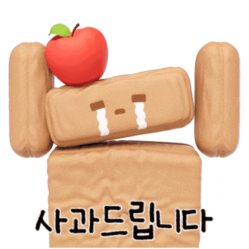 Sorry Illustration GIF by hyundailivart