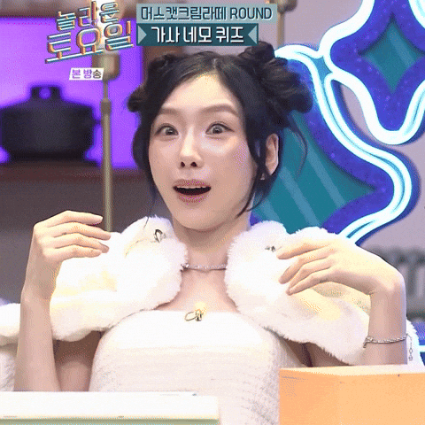 태연 GIF