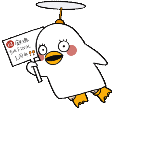 Animated Sticker