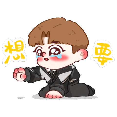 Beg Please Sticker