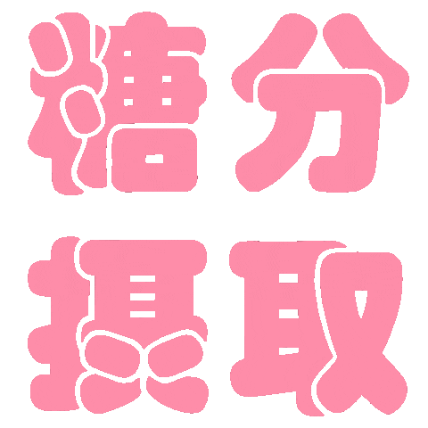 Kumigif Sticker