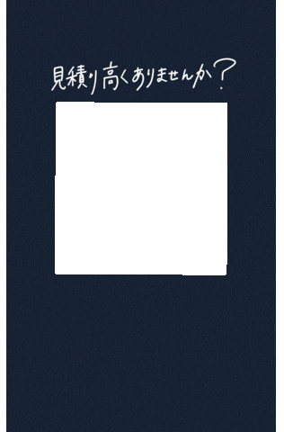 ヒカリヤ Sticker