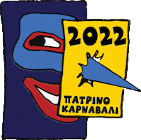 Patra Karnavali Sticker by Carnival Patras