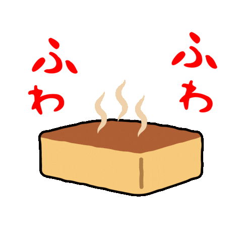 台湾カステラ九份 Sticker by SEED