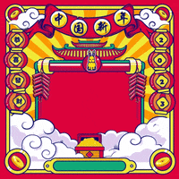 Happy Chinese New Year GIF by Charlotte Mei - Find & Share on GIPHY