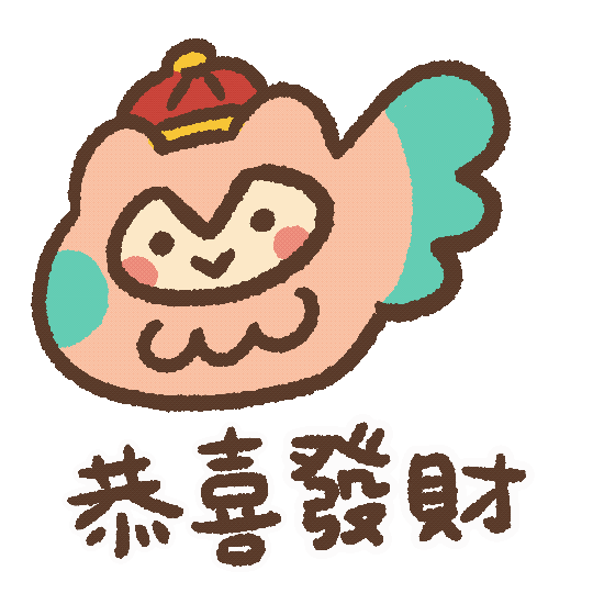 Happy New Year Money Sticker by wuwu illustration