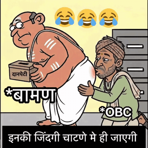 Caste System Hindu GIF