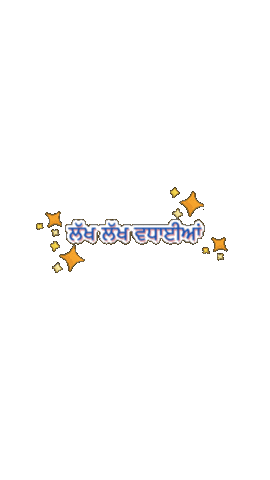 www.PunjabiEra.com Sticker