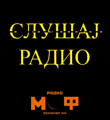 Radio MOF GIF
