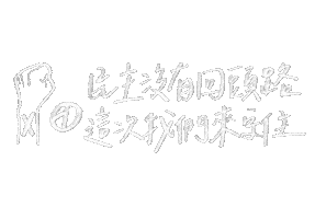 不同意 Sticker