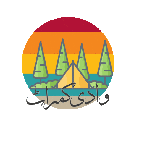 Relax Camping Sticker by FlyVour