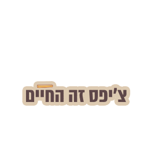 Fries Sticker by sweetstore