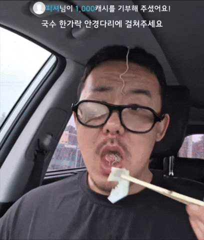 헤헤 GIF