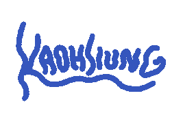 Taiwan 台灣 Sticker