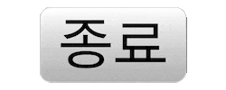 End Sticker